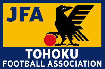 一般社団法人東北サッカー協会